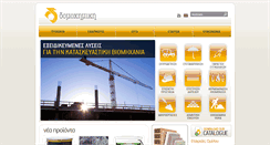 Desktop Screenshot of domochemica.com.cy